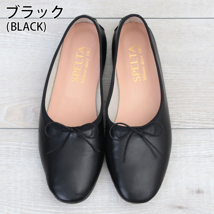 大割引 【新品】スペルタ OLGA 【新品】スペルタ OLGA Metallic 37 37