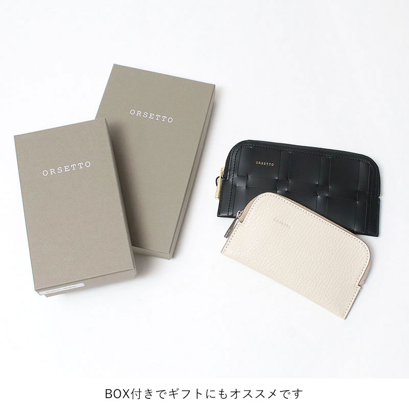 オルセット フラグメントケース 付属品
