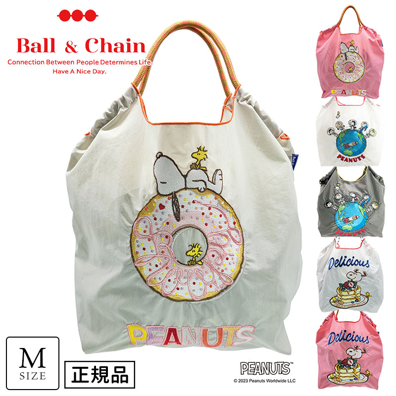 Ball&Chain スヌーピー エコバッグ 正規品 M-