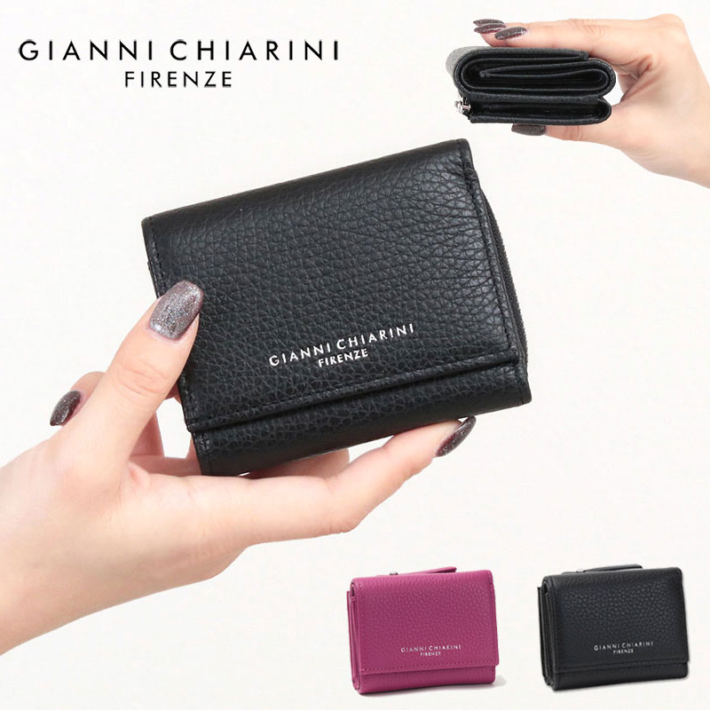 【大人気☆】ジャンニキアリーニ ミニ財布 カラバリ豊富♪】ジャンニキアリーニ ミニ財布 (GIANNI CHIARINI