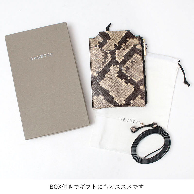 ORSETTO(オルセット) スマホポシェット パイソン柄 PITONE 03-003-07 ORSETTO(オルセット) スマホポシェット パイソン柄 PITONE 03-003-07