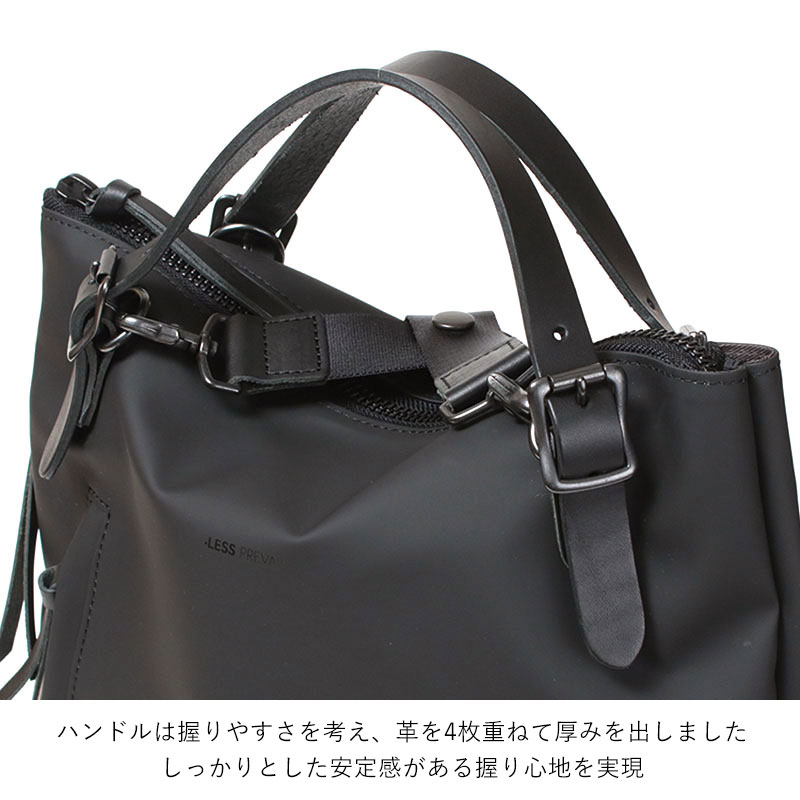 LESS レス トートリュック Mサイズ 3way ショルダーバッグ LESS レス トートリュック Mサイズ 3way ショルダーバッグ