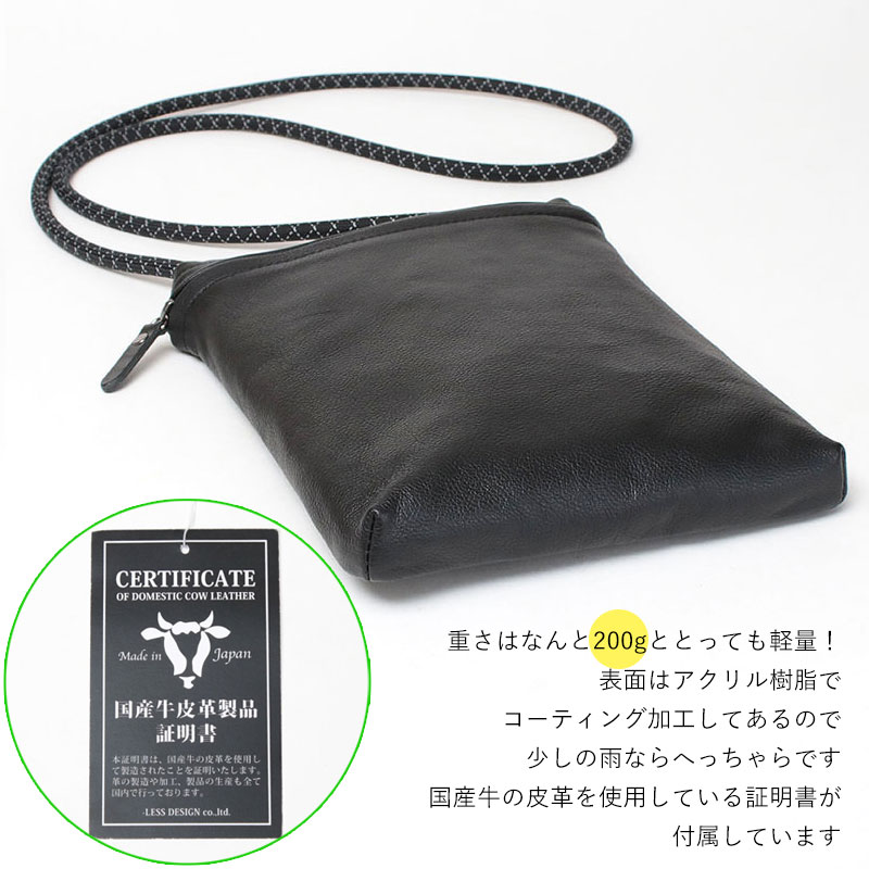 LESS レス キーリングスライドミニショルダー サコッシュ