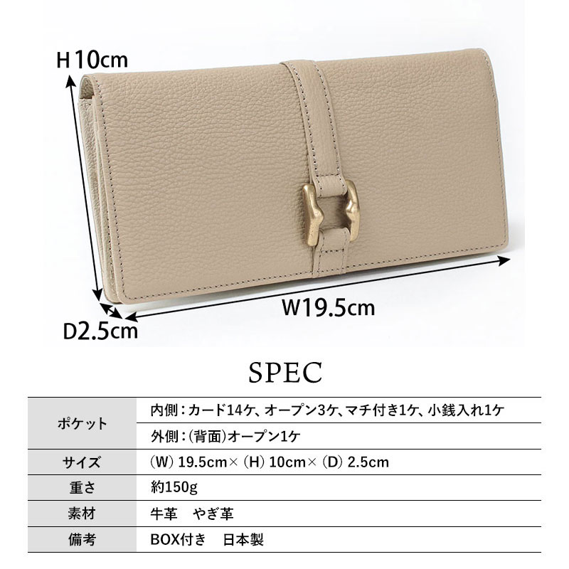 TOFF&LOADSTONE（トフアンドロードストーン） 長財布 レディース
