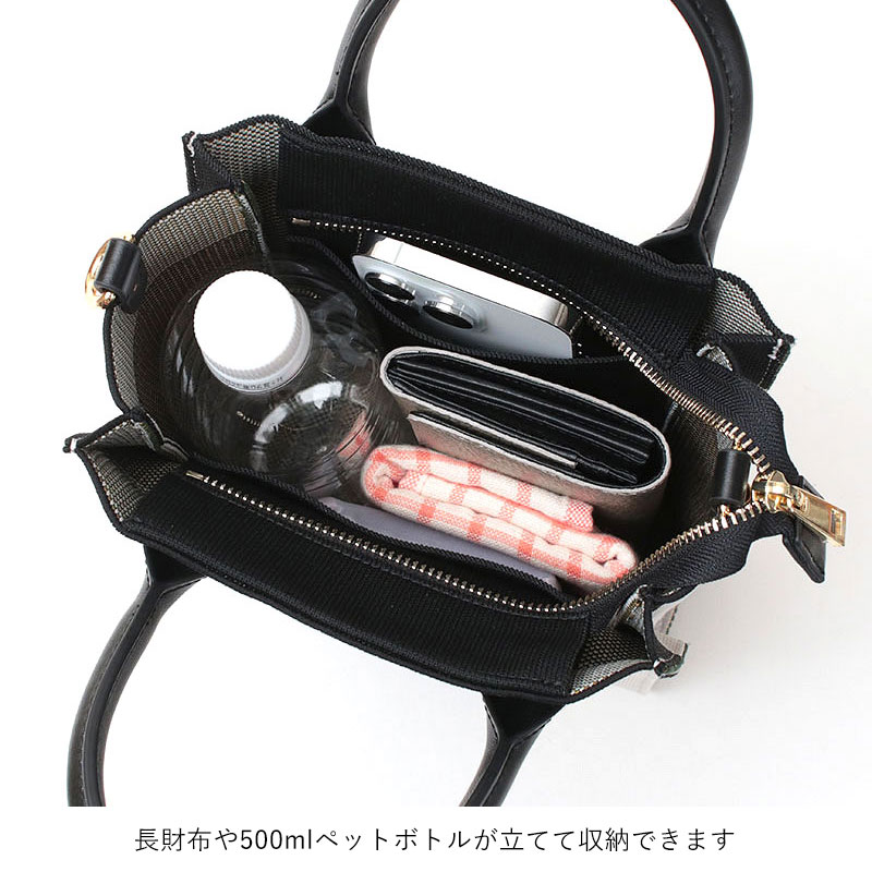 SILNA＞ニットカラーブロックトートバッグ（トートバッグ