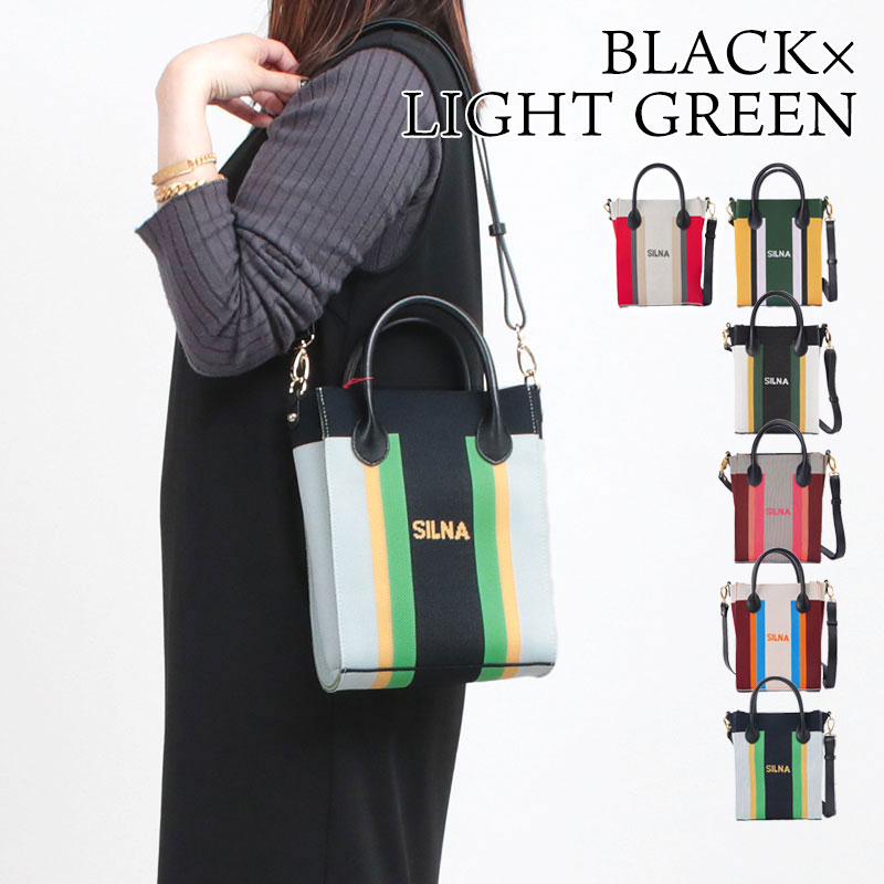 SILNA minacolo トートバッグ 2WAY ミニサイズ シルナ ミナコロ SILNA minacolo トートバッグ 2WAY ミニサイズ シルナ ミナコロ