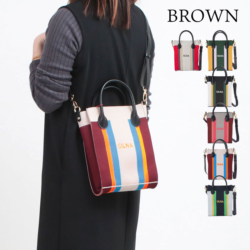 SILNA minacolo トートバッグ 2WAY ミニサイズ シルナ ミナコロ SILNA minacolo トートバッグ 2WAY ミニサイズ シルナ ミナコロ