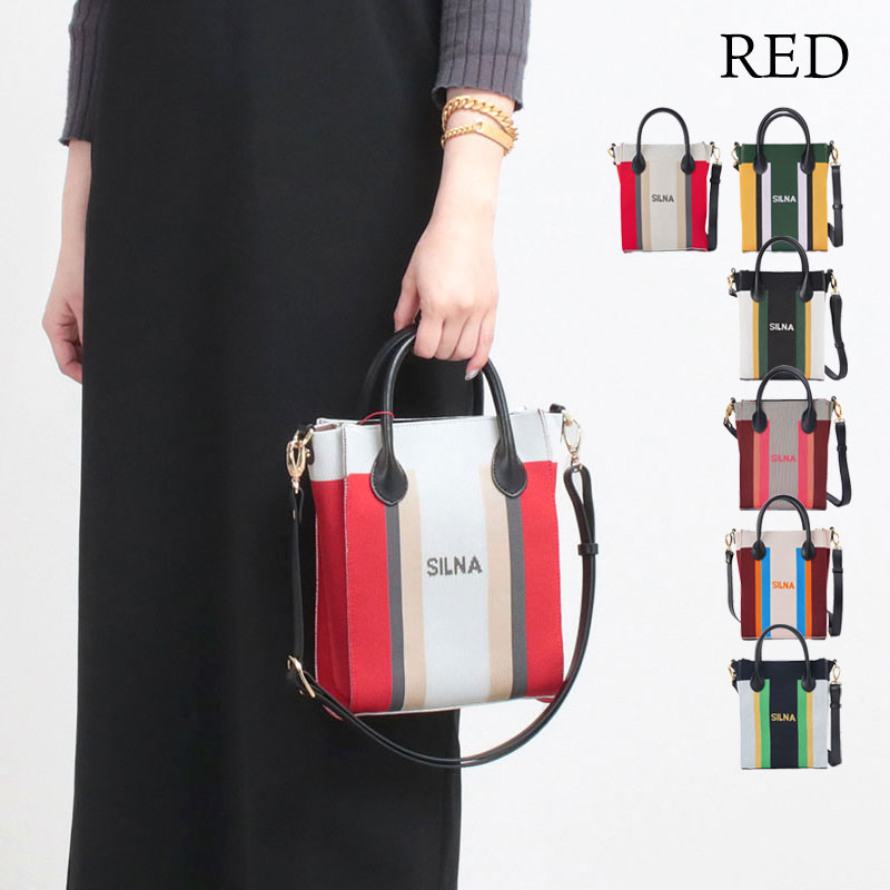 SILNA minacolo トートバッグ 2WAY ミニサイズ シルナ ミナコロ SILNA minacolo トートバッグ 2WAY ミニサイズ シルナ ミナコロ