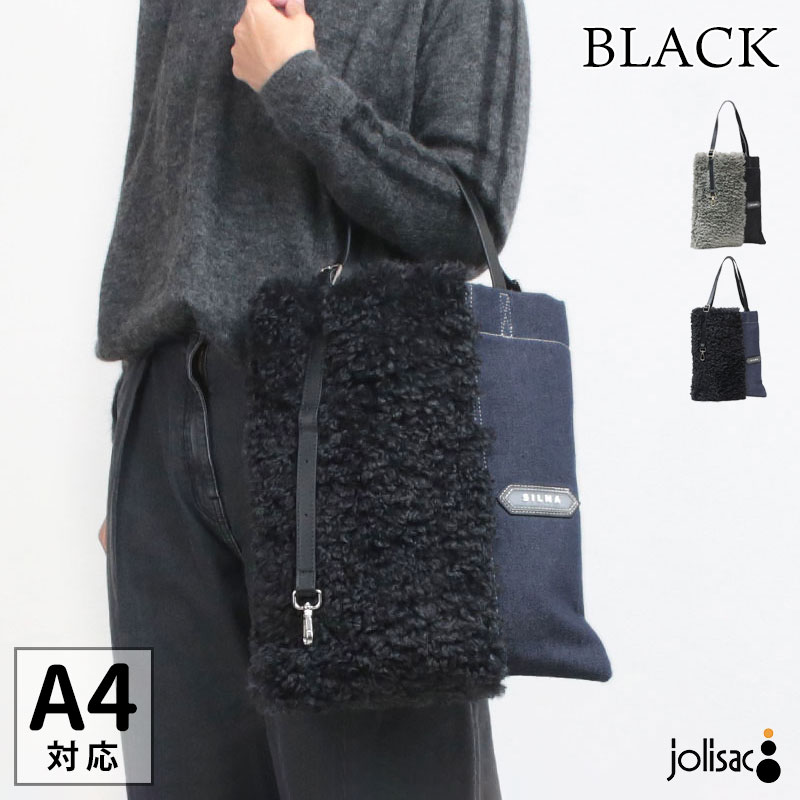 バッグと財布の通販サイトjolisac - SILNA minacolo / シルナ ミナコロ