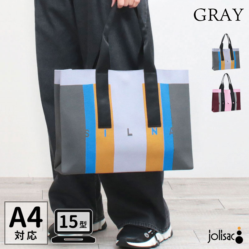 SILNA minacolo トートバッグ ニットカラーブロックトート ストライプ2