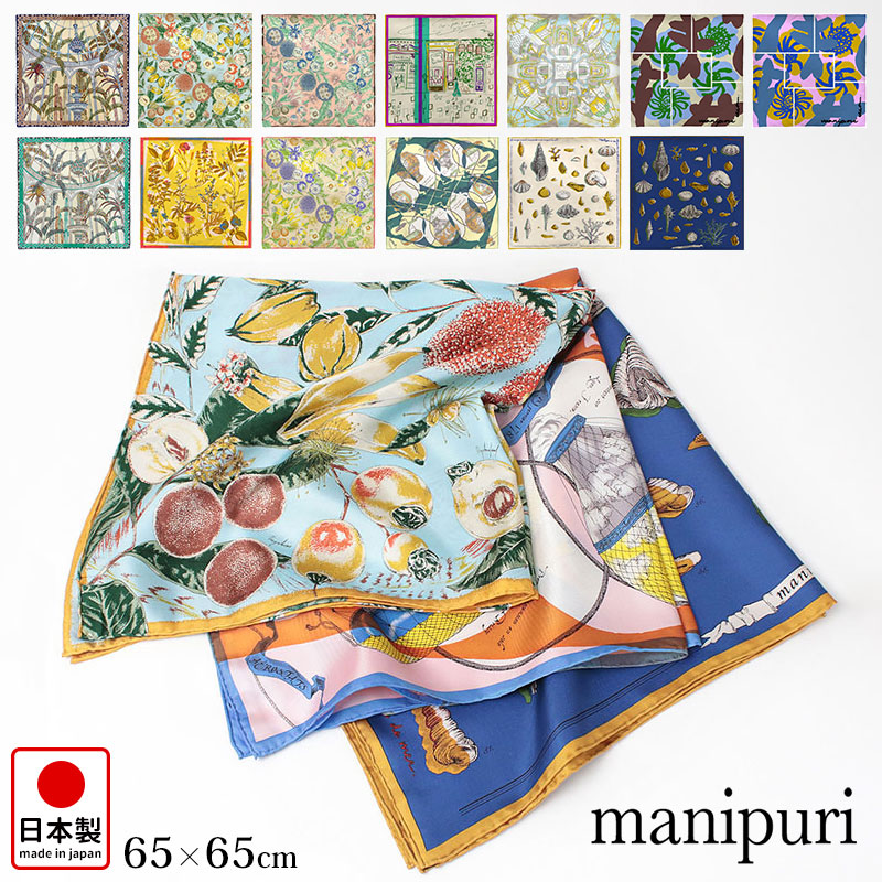 マニプリ スカーフ 65x65 シルク プリント manipuri : manipuri