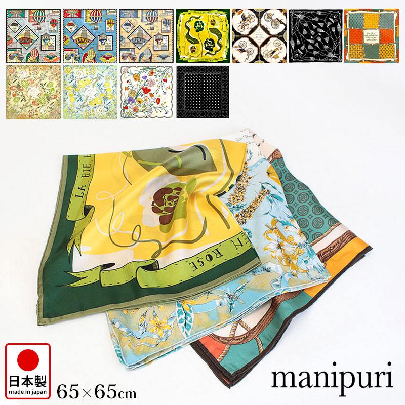 マニプリ スカーフ 65cm シルクプリント manipuri 正規品 : manipuri-scarfsq :  バッグと財布の通販サイトjolisac - 通販 - Yahoo!ショッピング