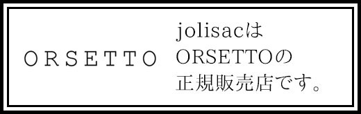 正規販売店