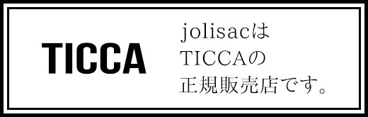 正規販売店