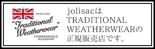 正規販売店