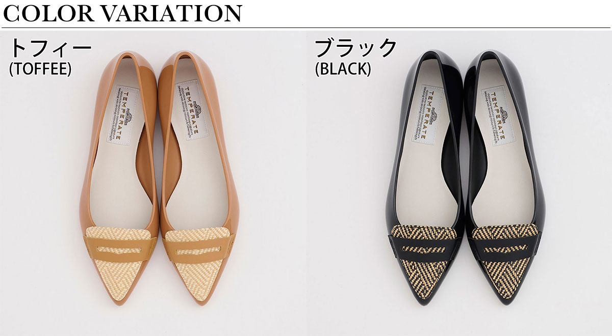 TEMPERATE テンパレイト レインシューズ レディース パンプス