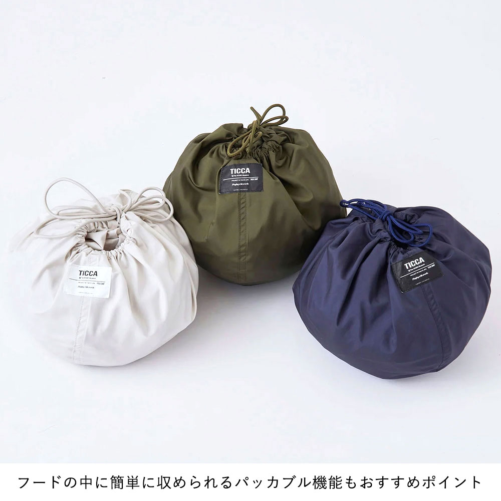 ティッカマウンテンパーカー 収納