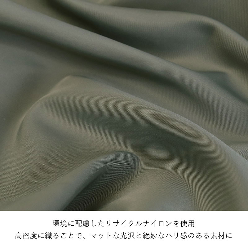 ティッカ MA-1 素材