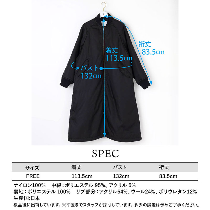 ティッカ MA-1 スペック