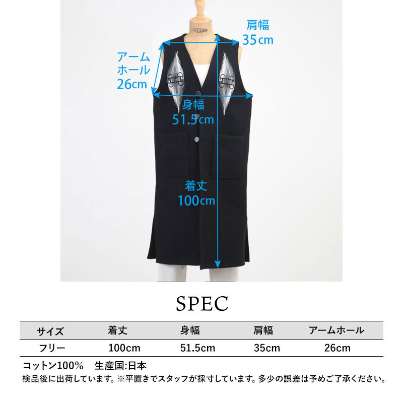 TICCA（ティッカ） ロングジレ ネイティブ柄 ベスト TBDS-092 爆買