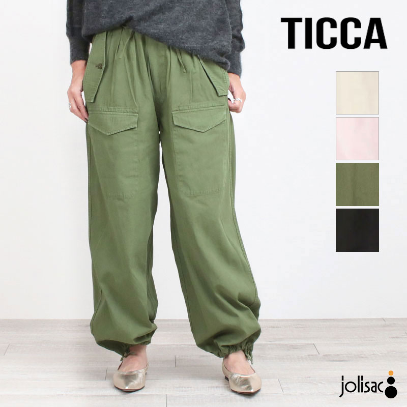TICCA ティッカ カーゴパンツ TBES-051/TBEA-161 サイズ1 定番