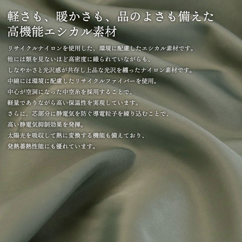 ティッカ MA-1 ミドル丈 素材ポイント