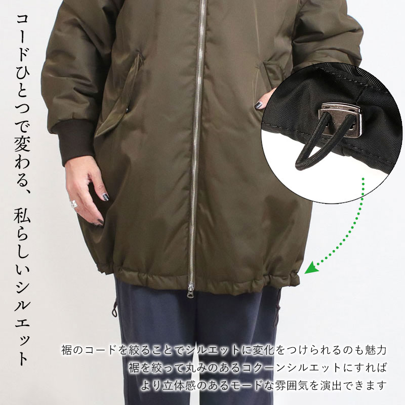 ティッカ MA-1 ミドル丈 裾ドロスト