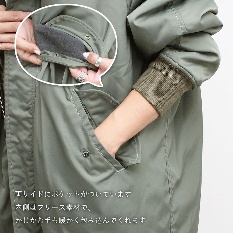 ティッカ MA-1 ミドル丈 ポケット