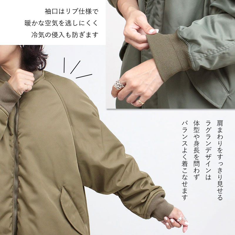 ティッカ MA-1 ミドル丈 袖ディテール