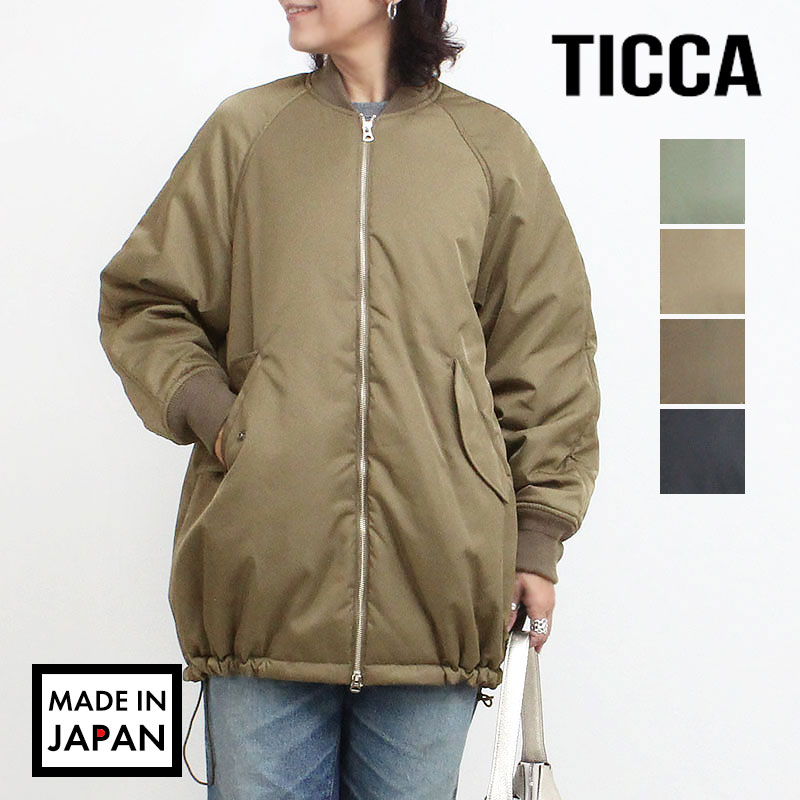 ティッカ MA-1 メイン
