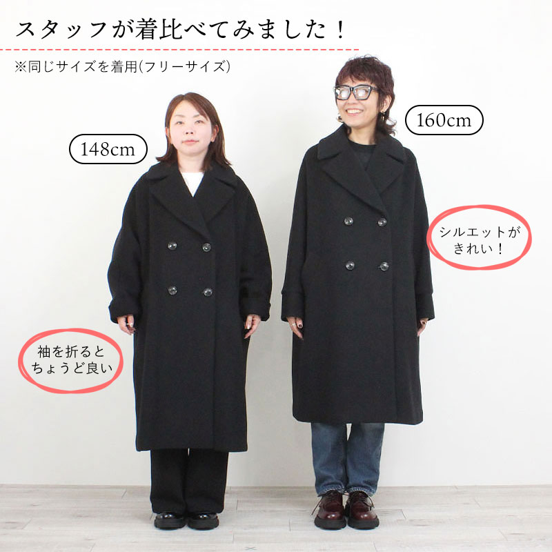 TICCA（ティッカ） アウター レディース テントコート ウール TBFA-201