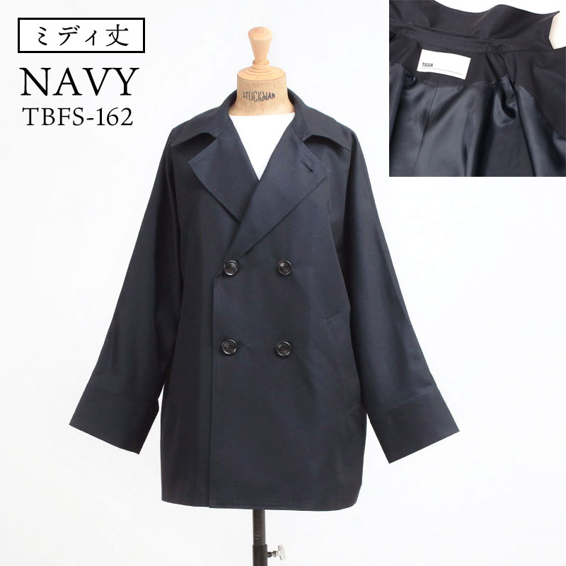 TICCA（ティッカ） トレンチコート テントコート TBFS-161/162 選べる2
