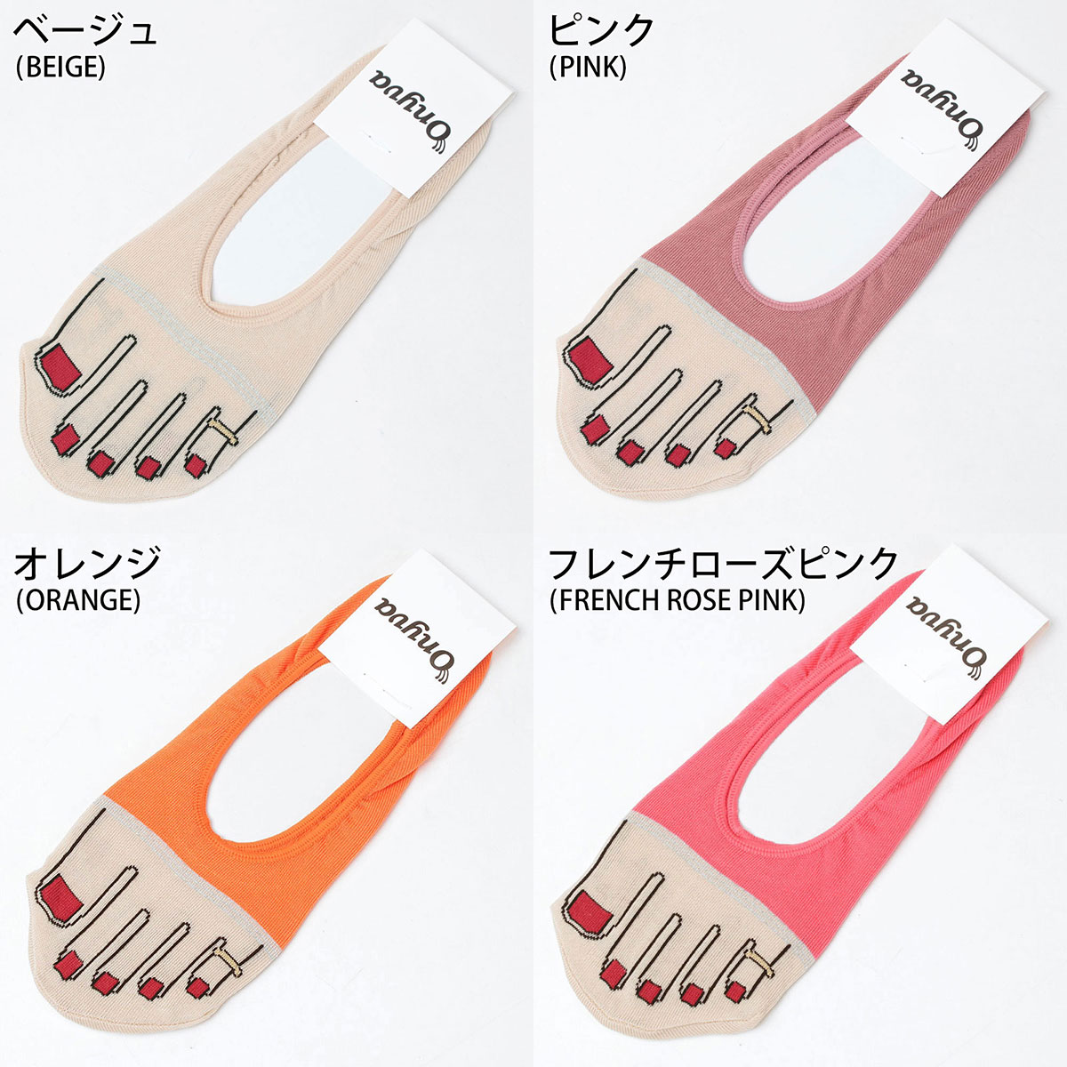 ONYVA ソックス ペディキュア TE1441 カラバリ