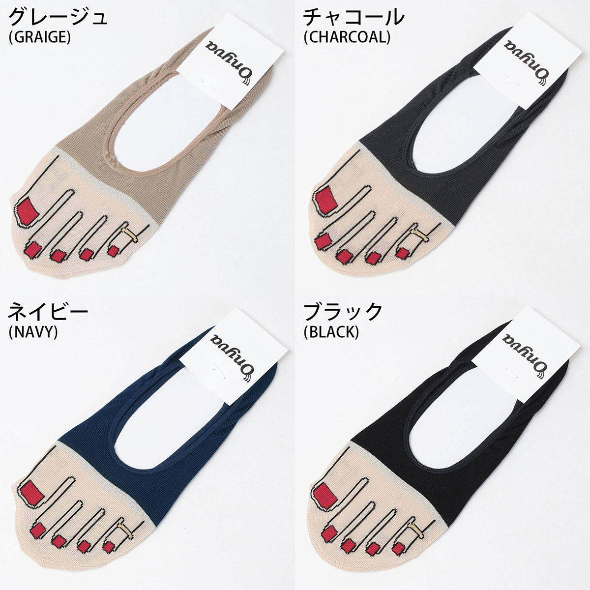 ONYVA ソックス ペディキュア TE1441 カラバリ