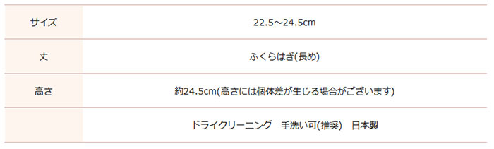 ONYVA ソックス ペディキュア TE235151 サイズ表