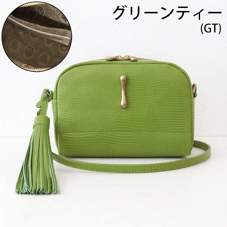 toff loadstone トフアンドロードストーン レビューリザード ポシェット tl 4303 toffandloadstone 4303 バッグと財布の通販サイトjolisac 通販 yahoo ショッピング