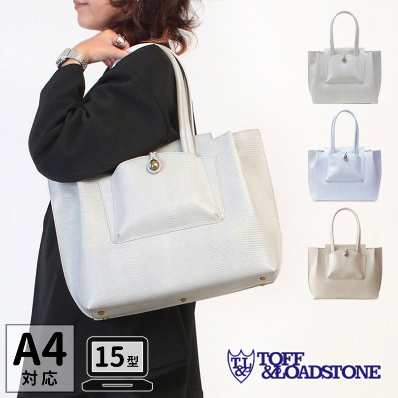 TOFF&LOADSTONE トフアンドロードストーン トートバッグ A4対応