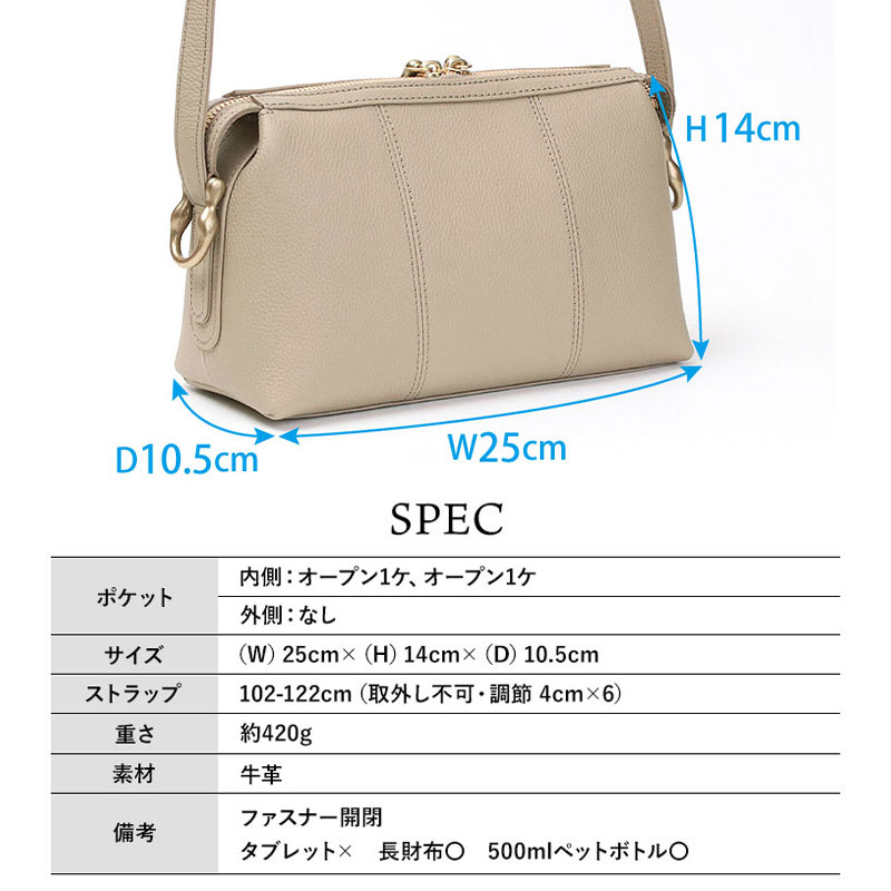 TOFF&LOADSTONE（トフアンドロードストーン） ショルダーバッグ