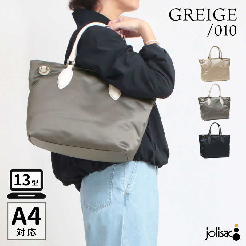 TOFF&LOADSTONE（トフアンドロードストーン） トートバッグ クープ