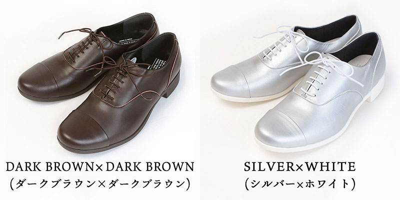 chausser トラべルシューズ ストレートチップ バリエーション