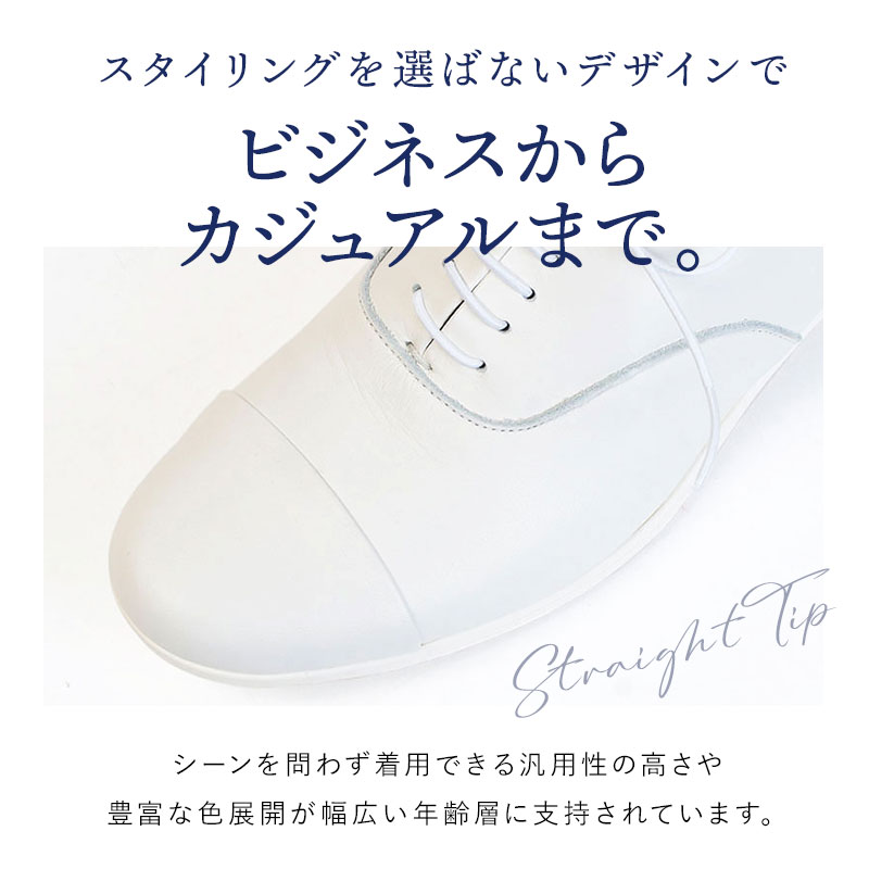 CHAUSSER トラべルシューズ ストレートチップ 正面