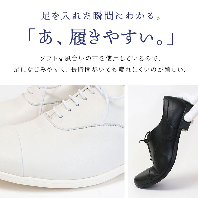 CHAUSSER トラべルシューズ ストレートチップ サイド