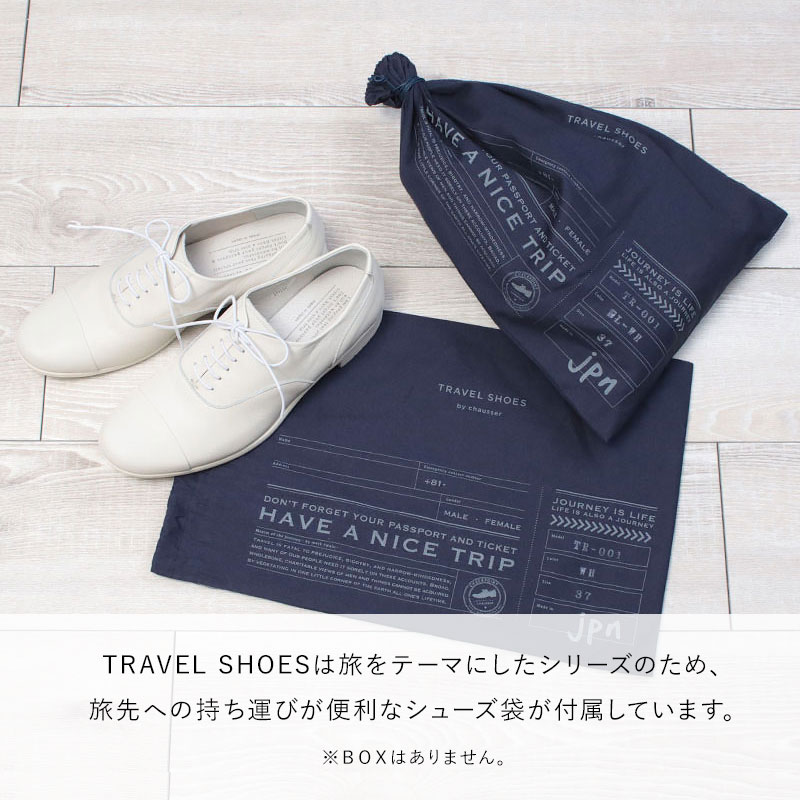 CHAUSSER トラべルシューズ ストレートチップ ソール