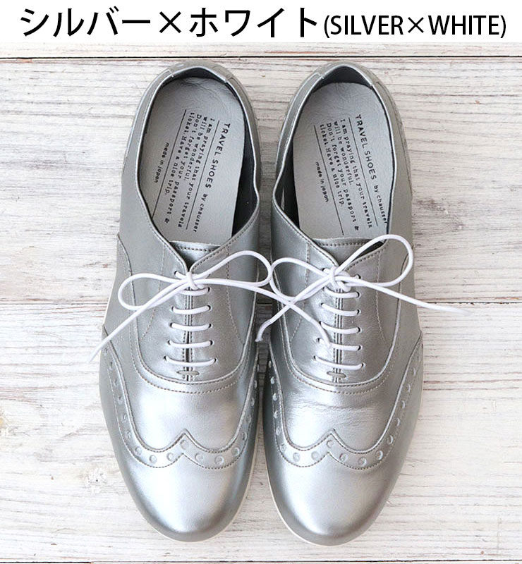 トラベルシューズ CHAUSSER レディース マニッシュ シューズ ウィングチップ ショセ TR-004｜jolisac｜07