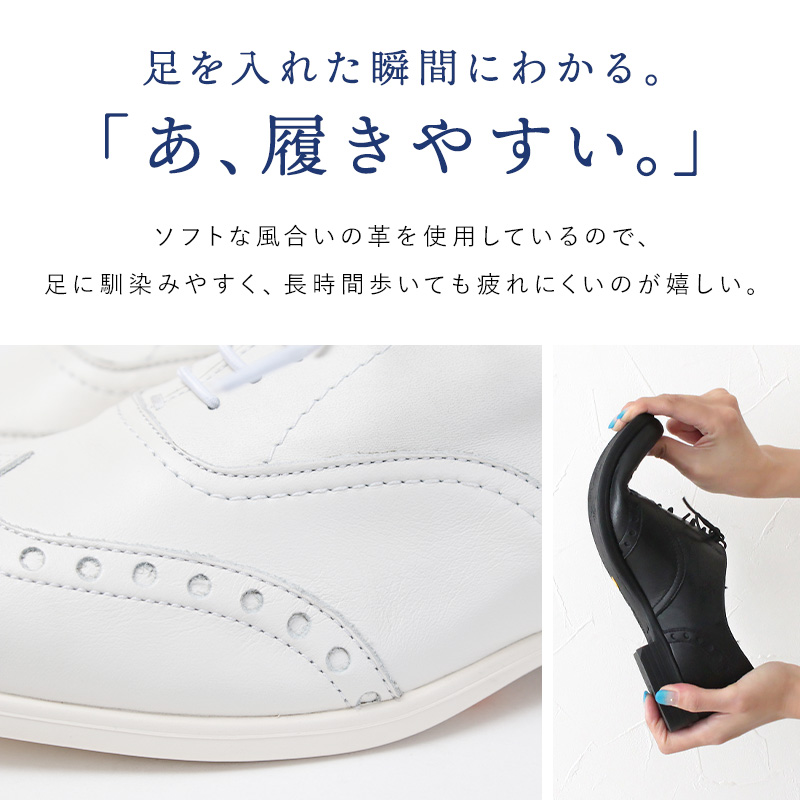 chausser トラべルシューズ ウイングチップ 正面