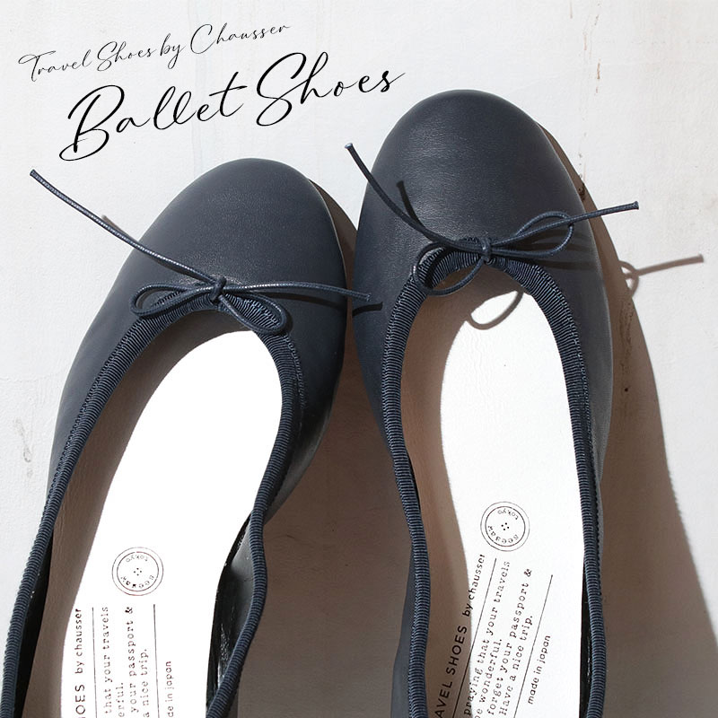 CHAUSSER モデル