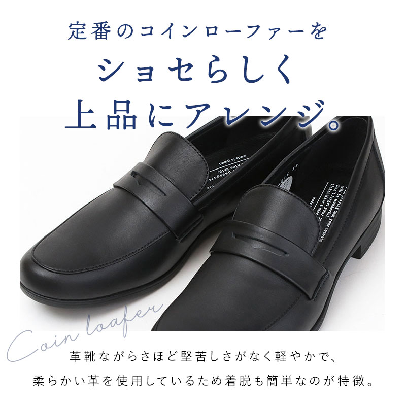 トラベルシューズ ショセ CHAUSSER ローファー レディース 歩きやすい TRAVEL SHOES BY CHAUSSER TR-016