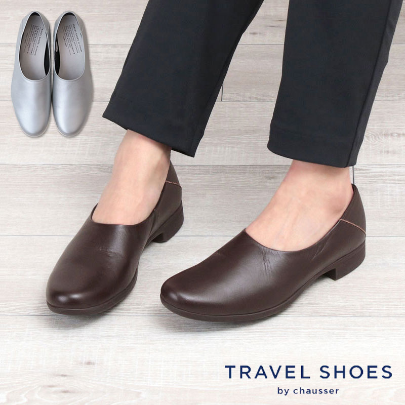 chausser トラべルシューズ スリッポン