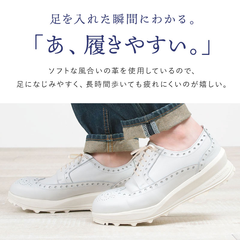 chausser トラベルシューズ 側面