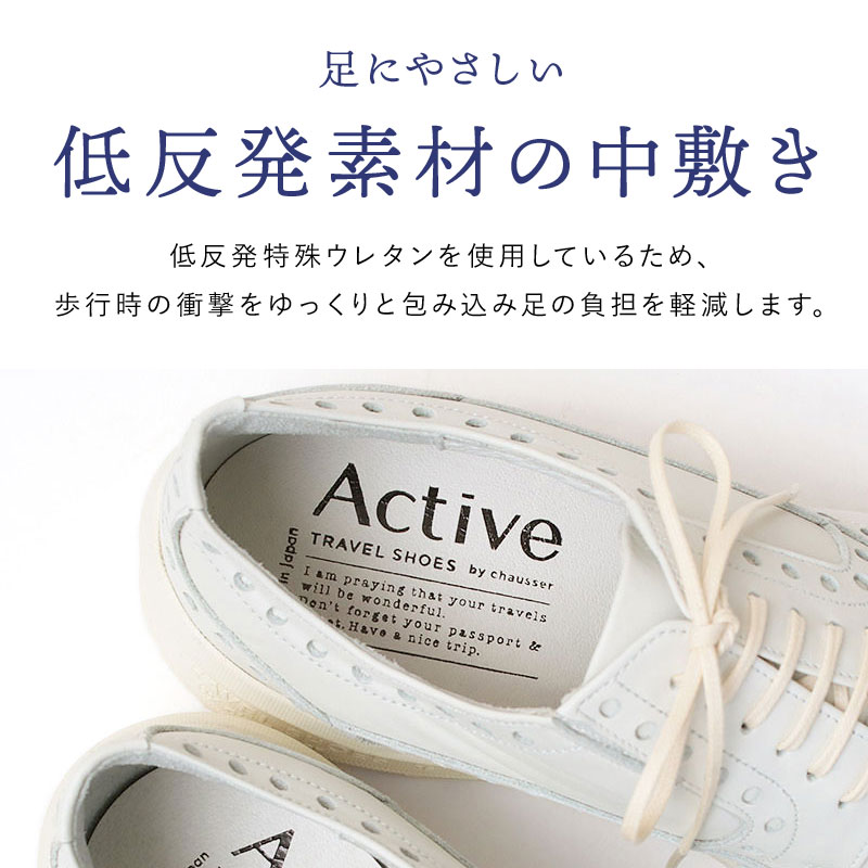 chausser トラベルシューズ アッパー